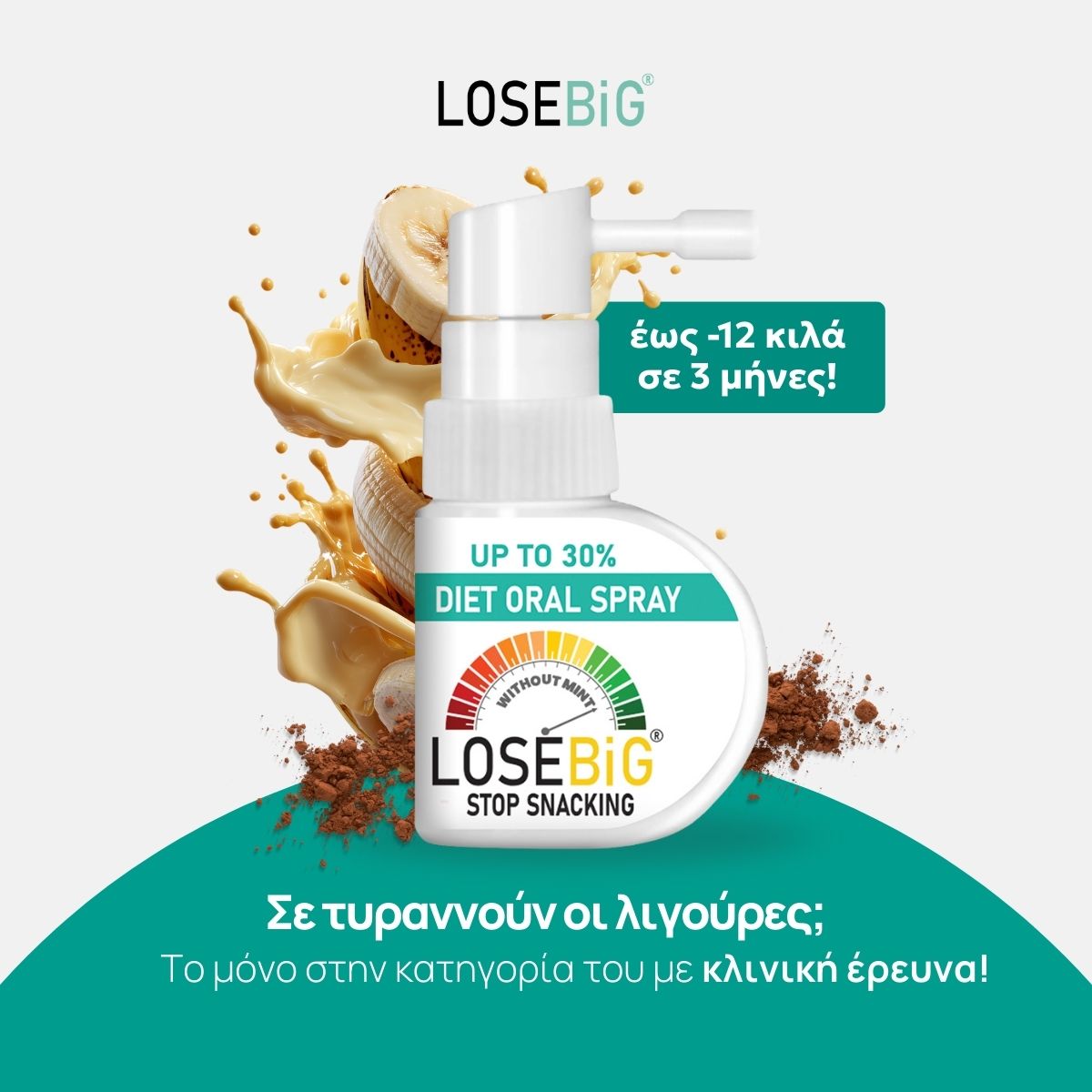 LOSEBiG Facebook ad