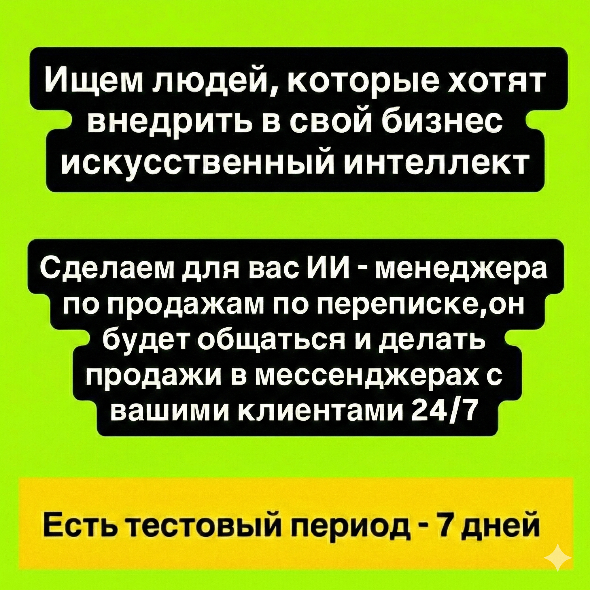 Api1 Facebook ad: ВЫ ТЕРЯЕТЕ ОТ 30% ДО 50% КЛИЕНТОВ НА…