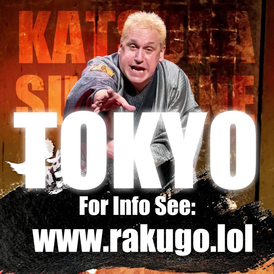 Katsura Sunshine Facebook ad