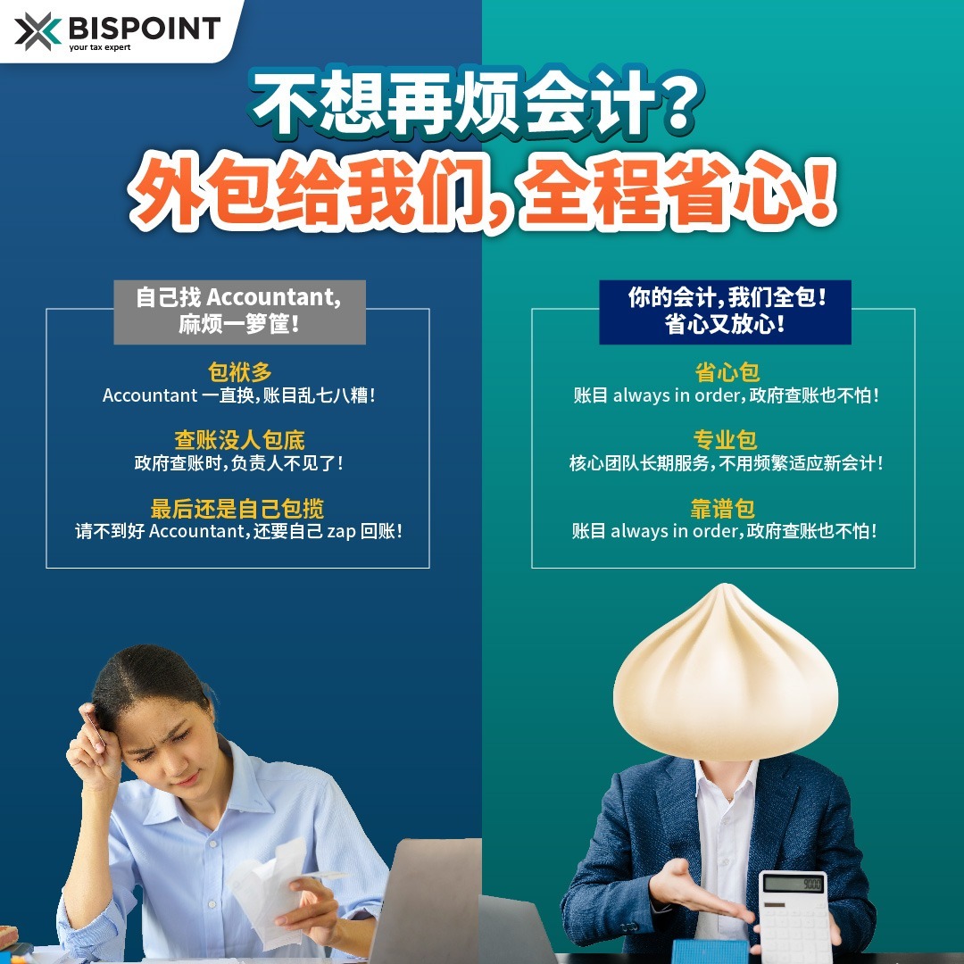 Bispoint Group of Accountants Facebook ad: Ask for Quotation