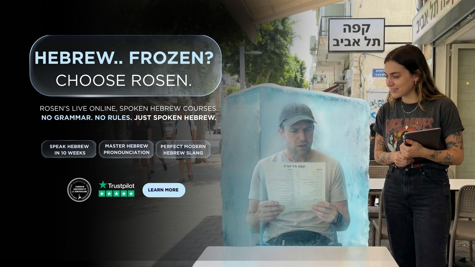 Rosen School of Hebrew Facebook ad