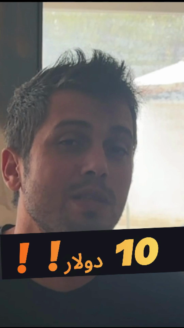 Omar Moudni Facebook ad: غير 10 دولار