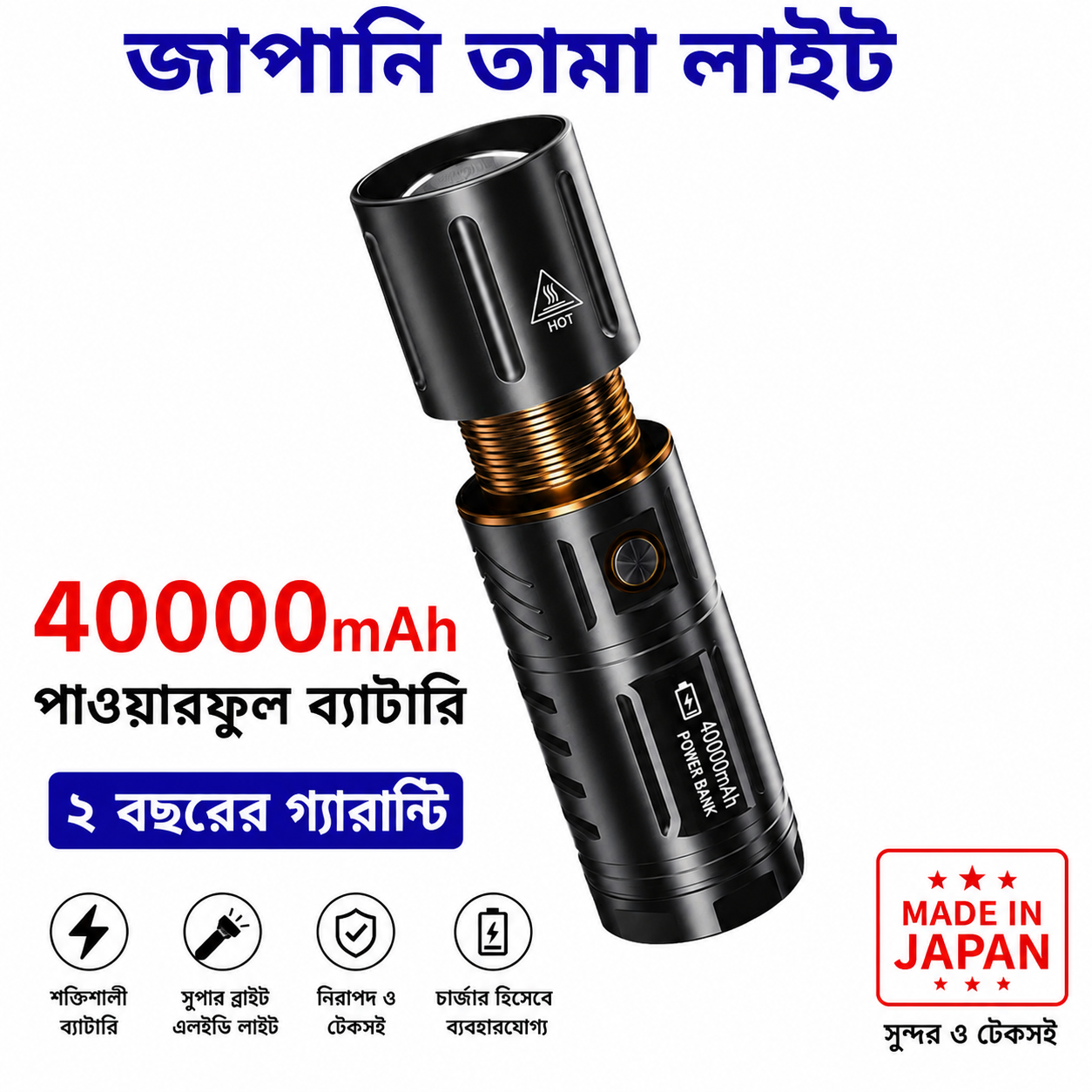 Online Mart Facebook ad