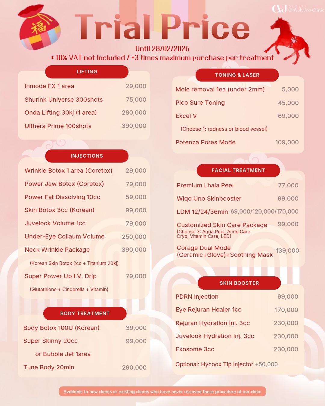 Ohvelyjoo Clinic Hongdae Global Facebook ad