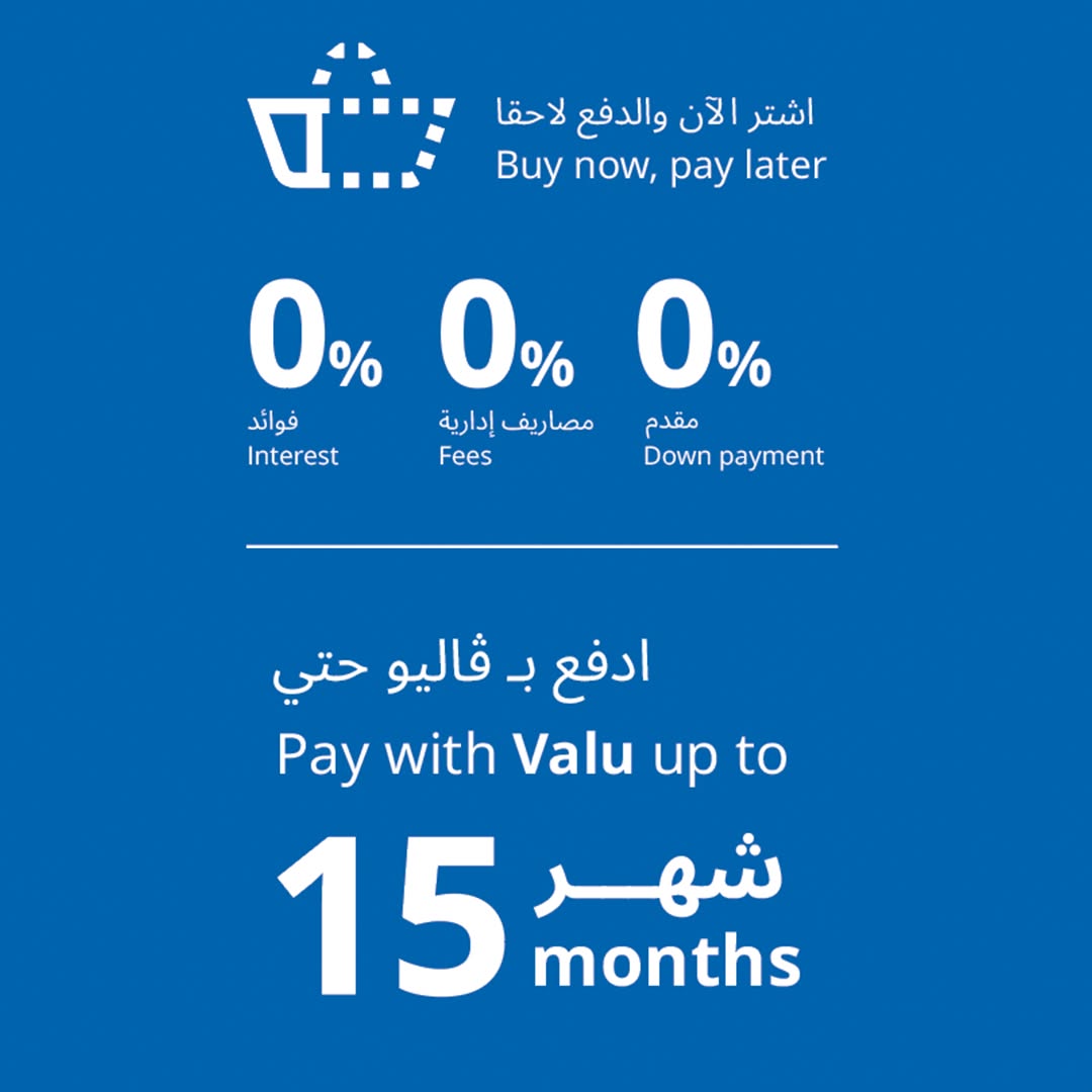 IKEA Facebook ad