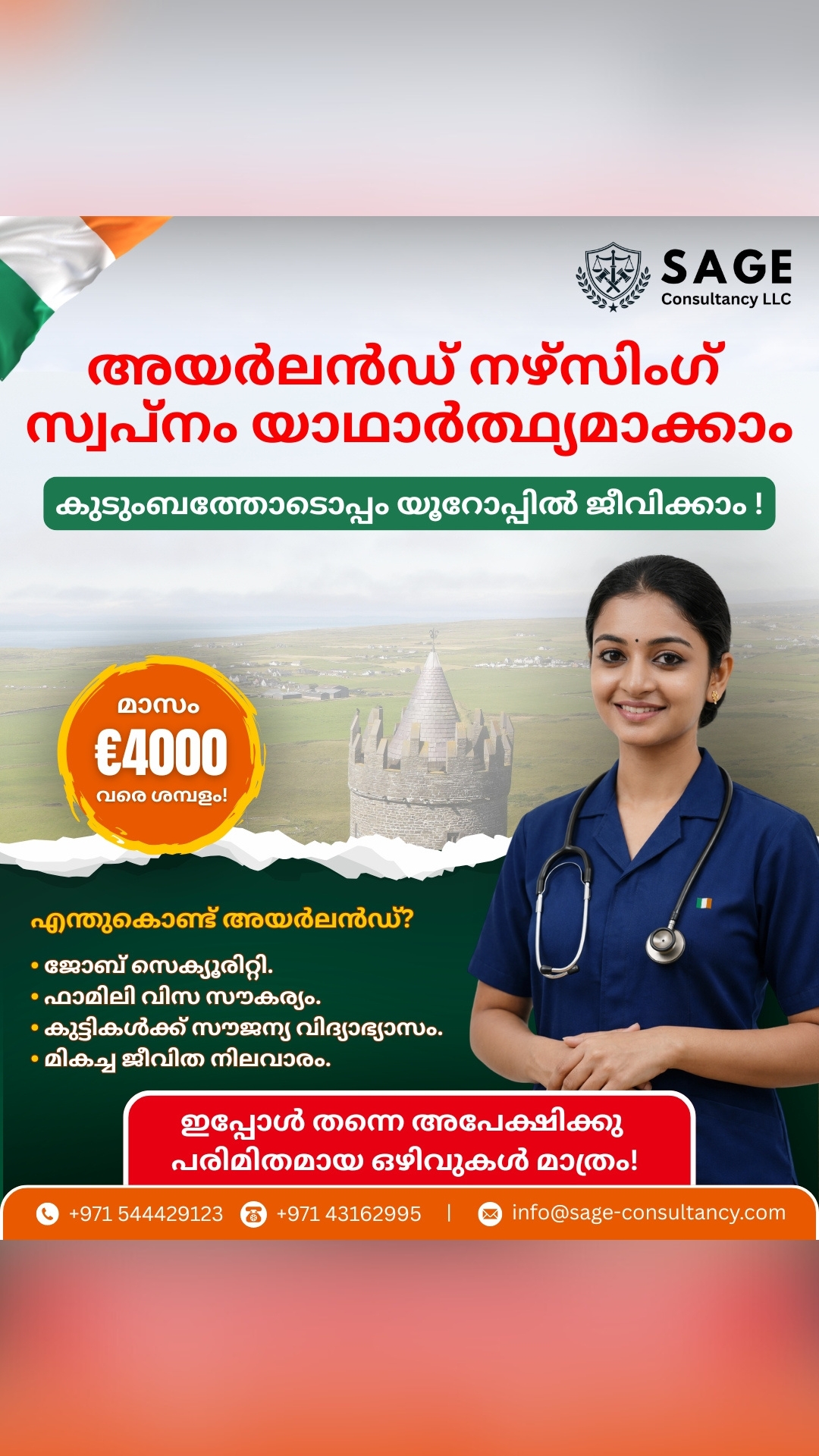 SAGE Migration Consultancy Facebook ad from Apr 29, 2026