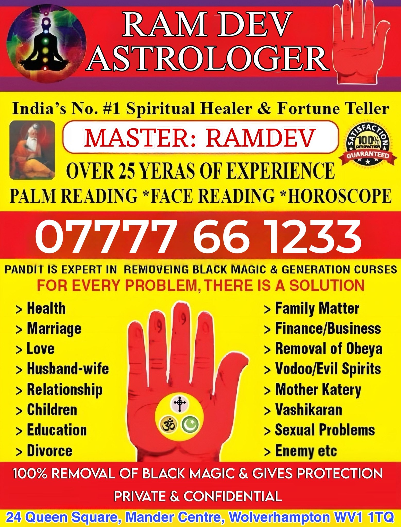 Ram Dev Facebook ad