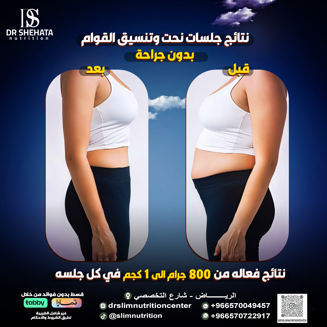 Prime Nutrition Center Facebook ad