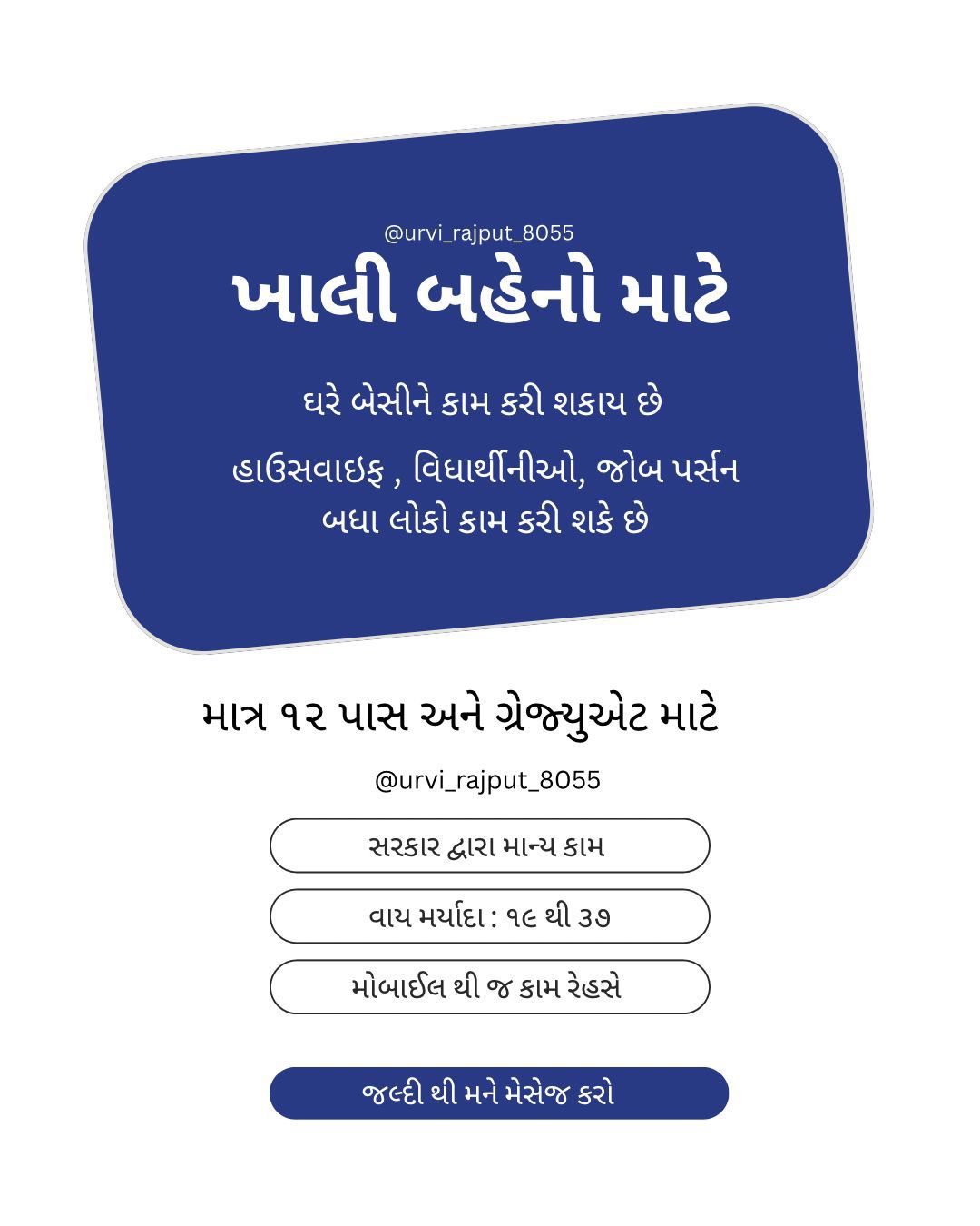 Urvi Rajput Facebook ad: Unlock Your Future with Exclusive course