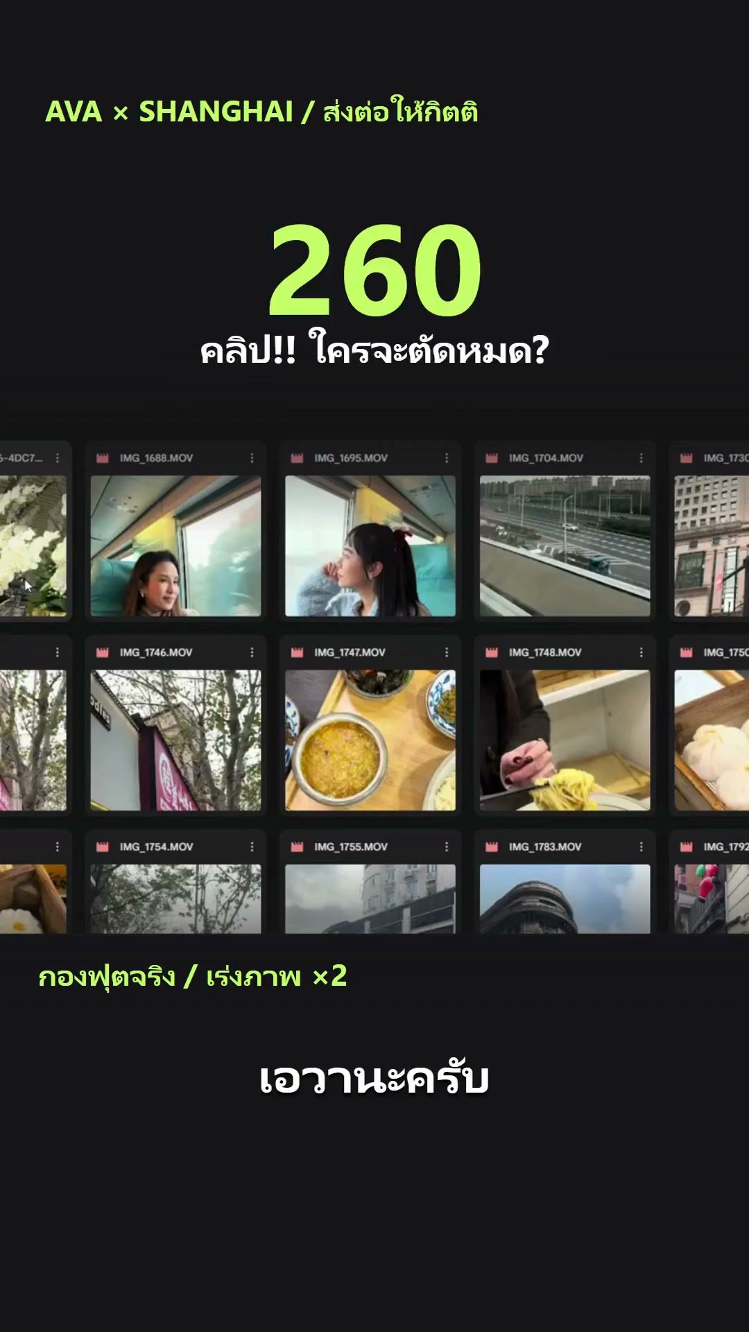 The AI Mission by Ontheway Academy Facebook ad from Sep 23, 2026