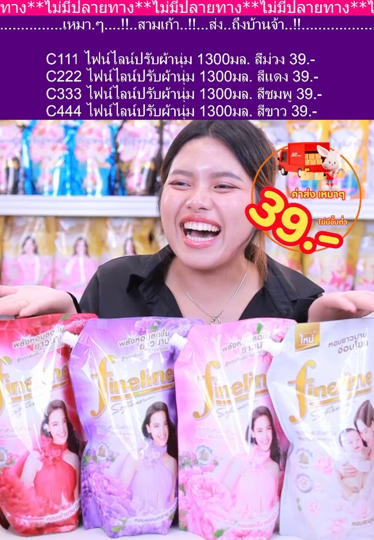 PatLada’s 168 Live Store Facebook ad: โปรสุดฮิต ขายดีมาก
