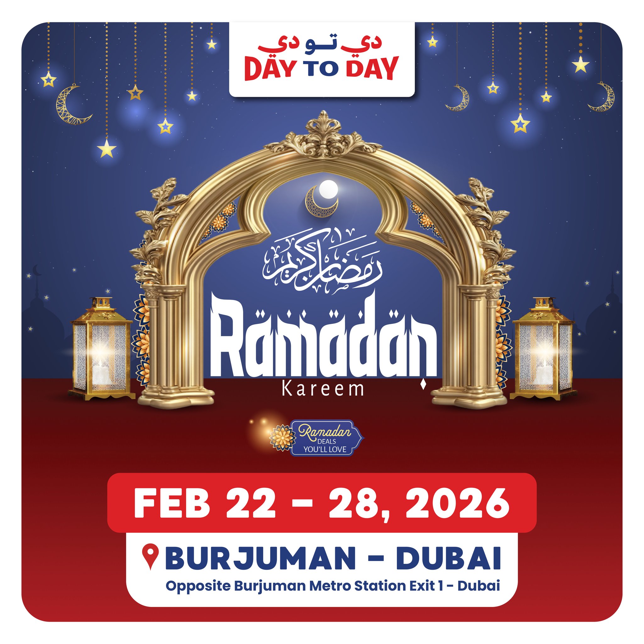 daytoday.uae Facebook ad