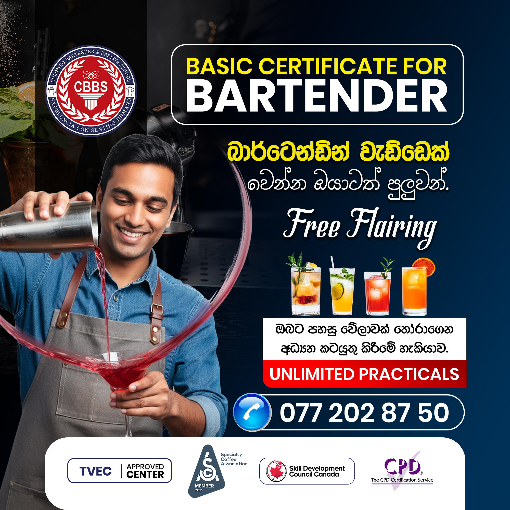 Colombo Bartender & Barista School - Alfred Place Facebook ad: නිසි පදමට drink එකක් mix කරන්න ඉගෙනගන්න ගමන්…