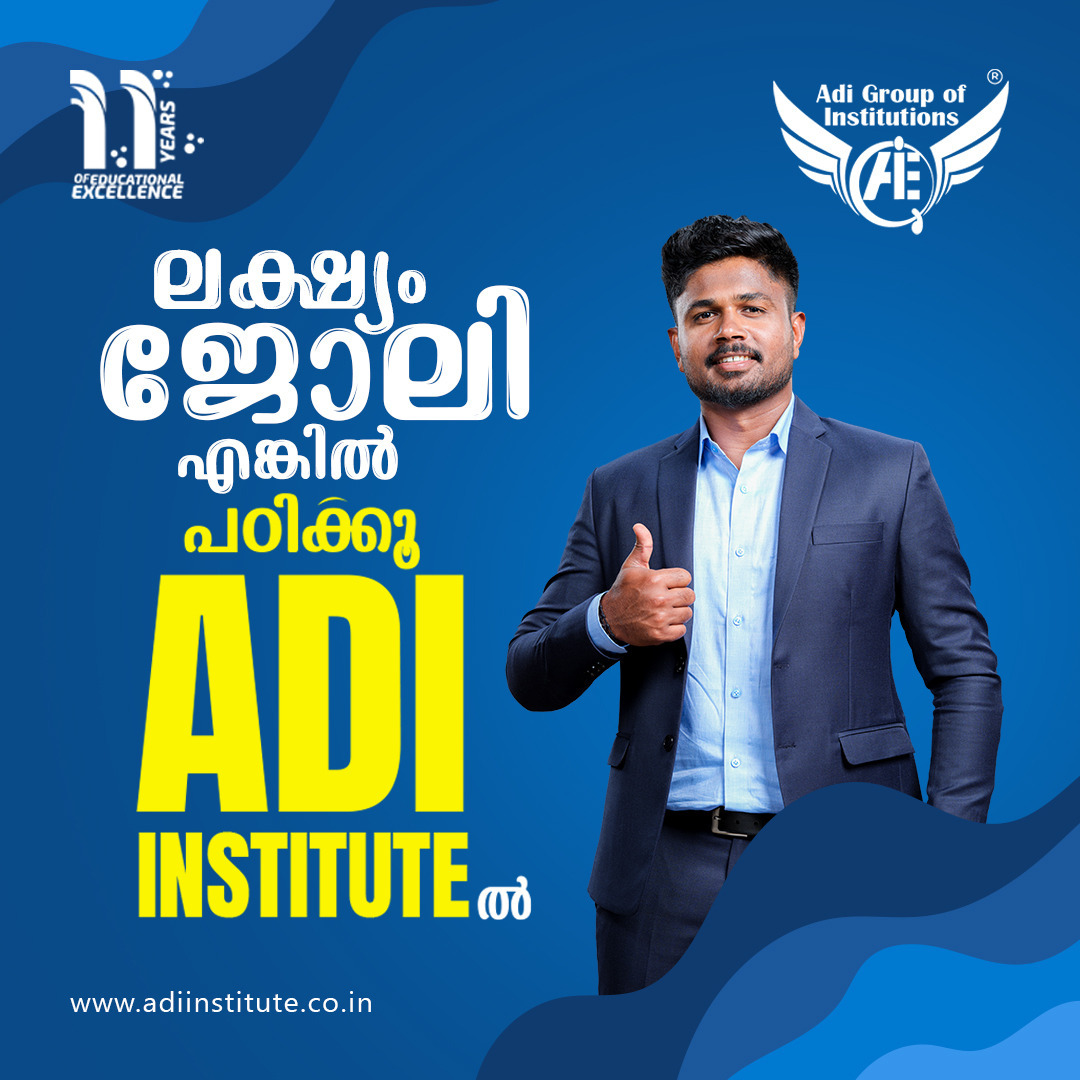 Adi Group of Institutions Facebook ad