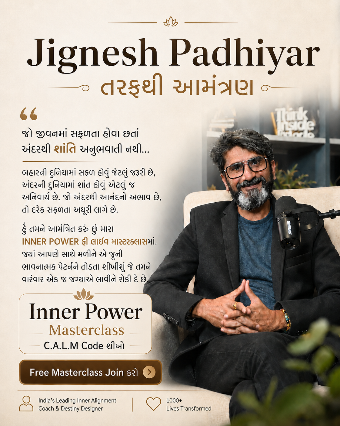 Coach Jignesh Padhhiyar Facebook ad: Inner Peace માટે Free Masterclass