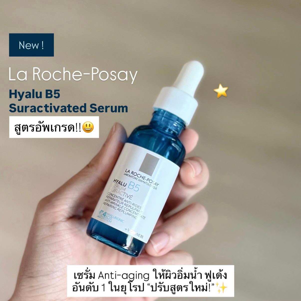 Netty Beauty life Facebook ad