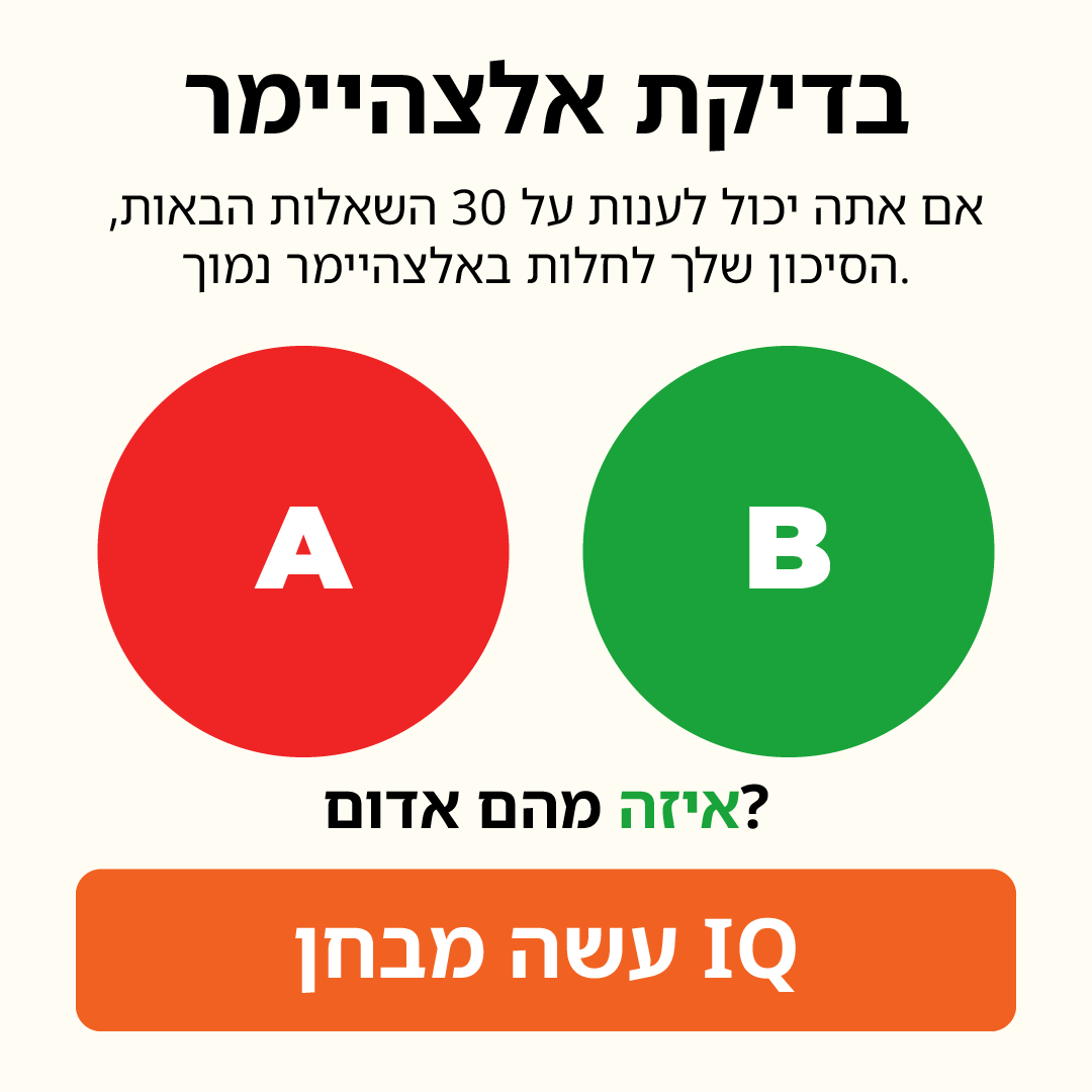 Leo Arden Facebook ad
