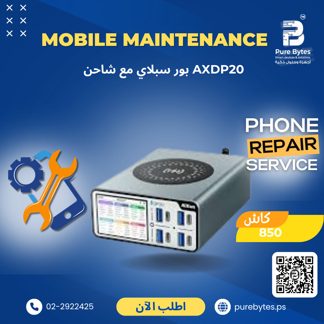    أجهزة و حلول ذكية Pure-Bytes Facebook ad
