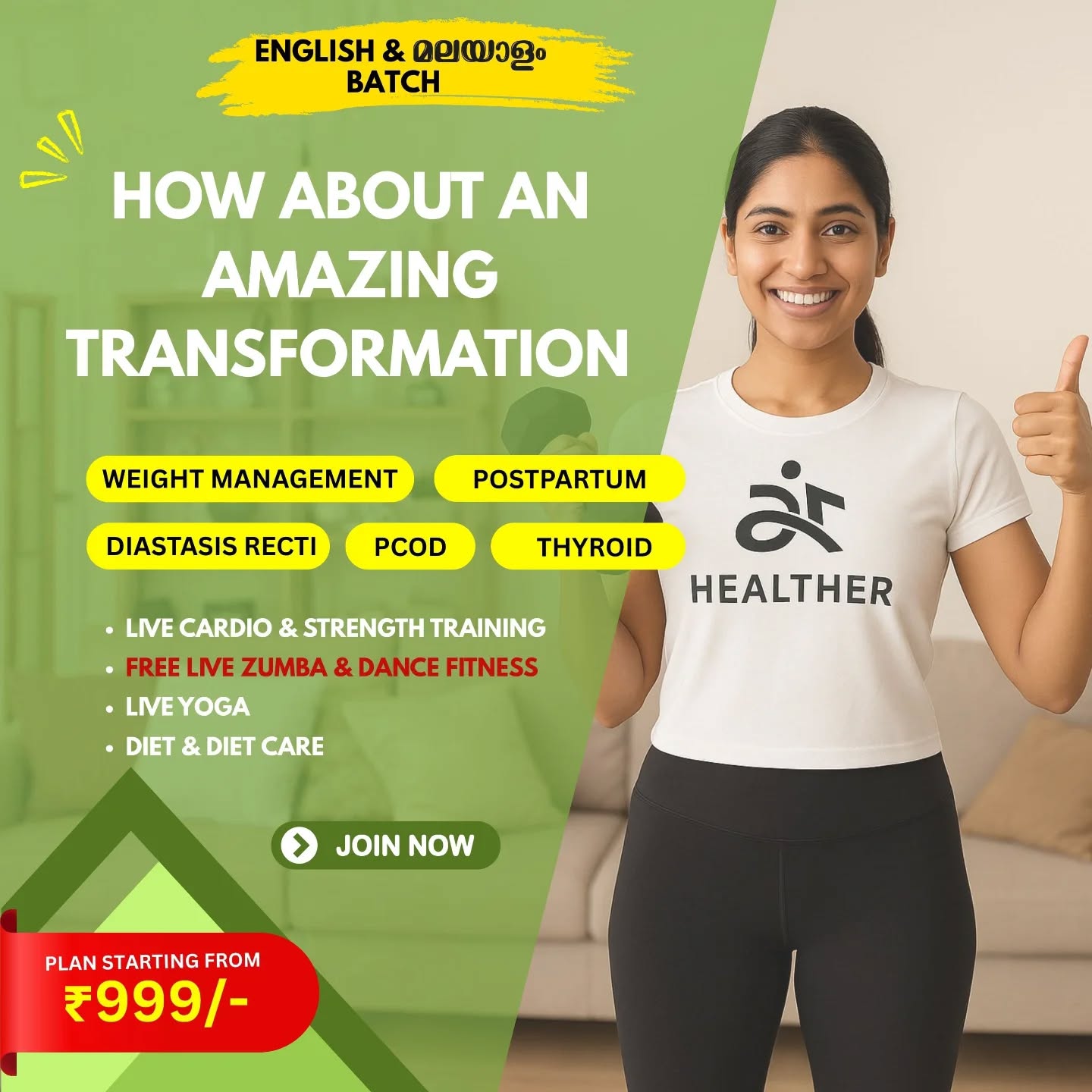 Healther Facebook ad: Every woman’s journey is unique, that’s why we…