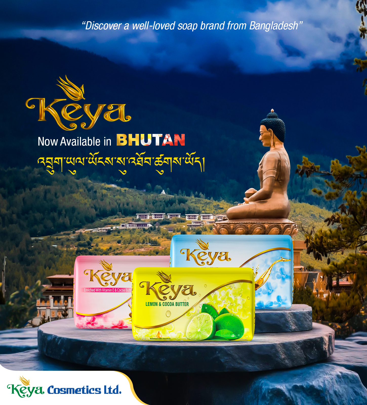 Keya Facebook ad