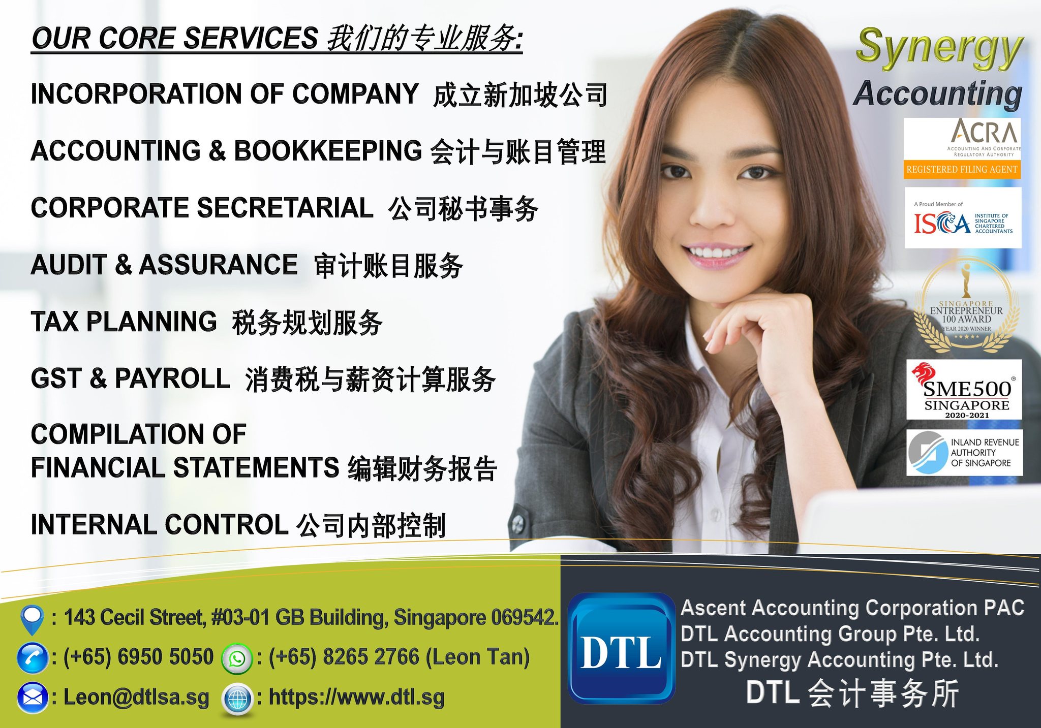 DTL Synergy Accounting Pte. Ltd. Facebook ad: 专业与超值的一站式 开公司, 会计, 税务, 审计, 秘书, 咨询生意执照, SLOTS…