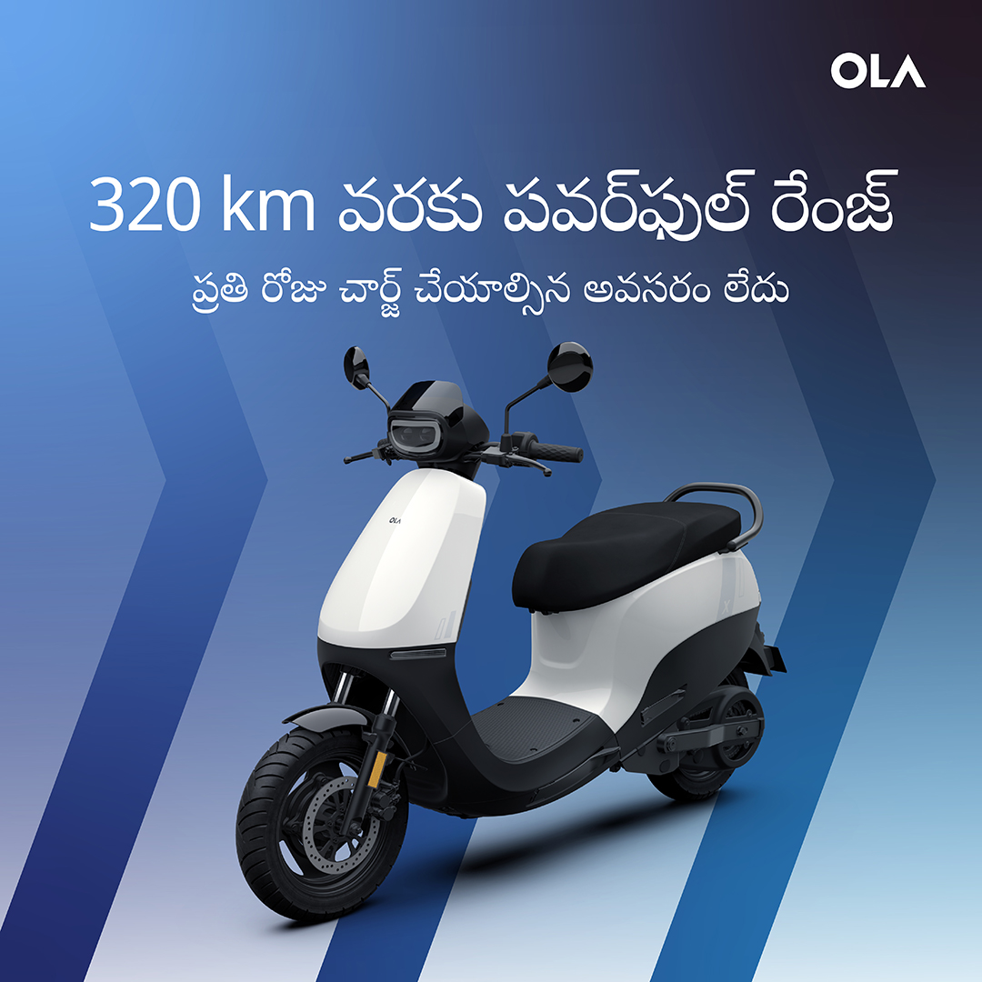 Ola Electric Facebook ad