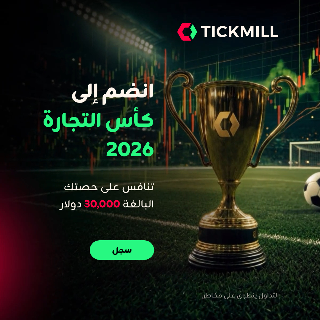 Tickmill Facebook ad