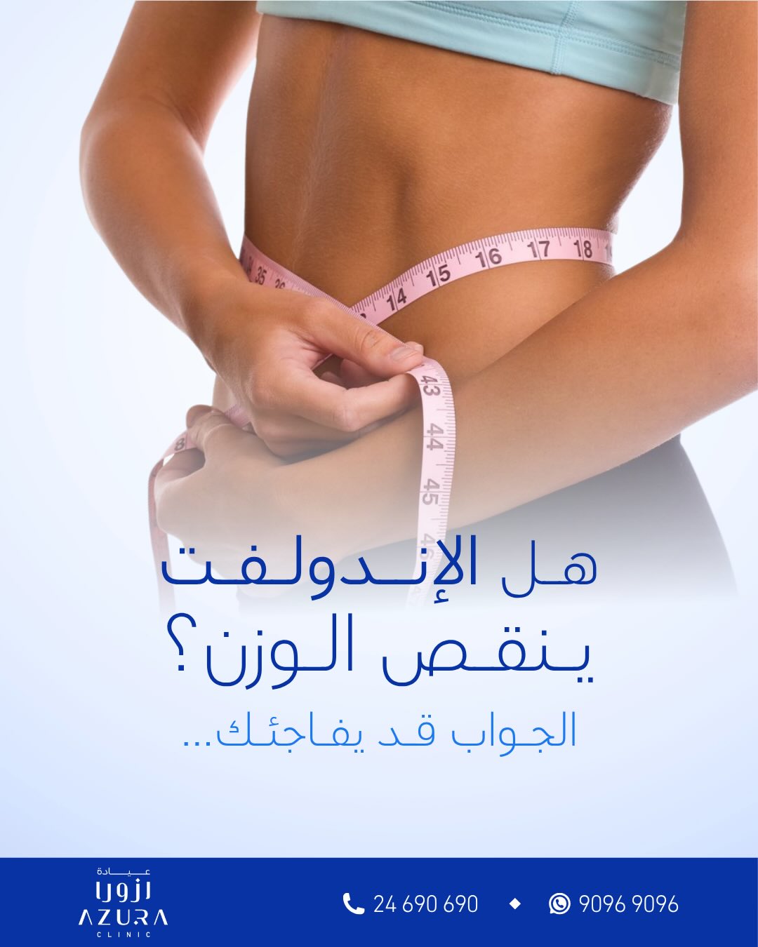 Azura Clinic Facebook ad