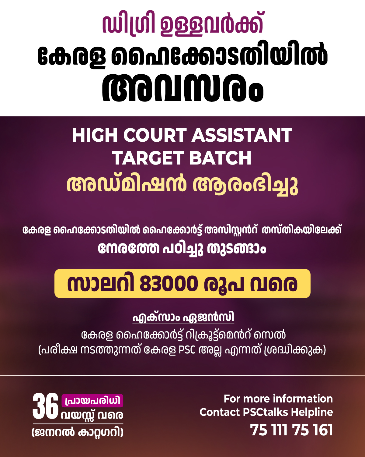 PSCtalks Facebook ad