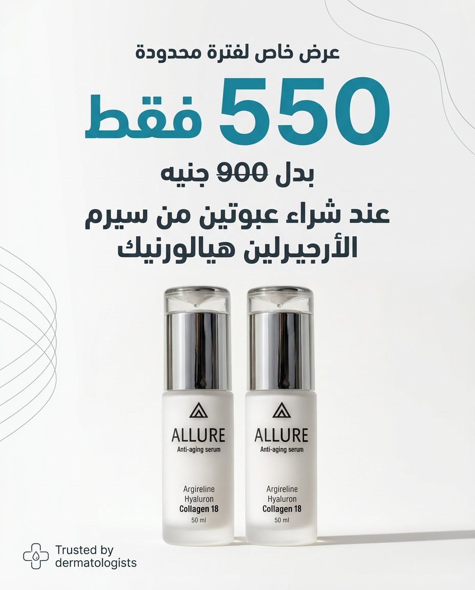 Allure Beauty Facebook ad