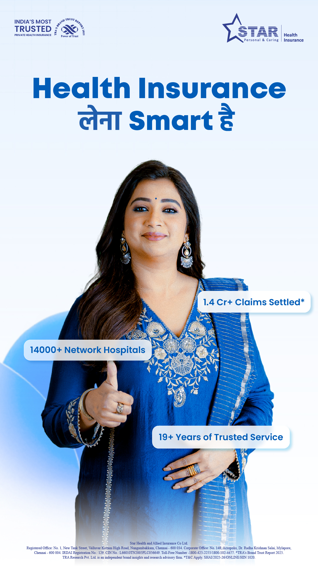 Star Health And Allied Insurance Facebook ad