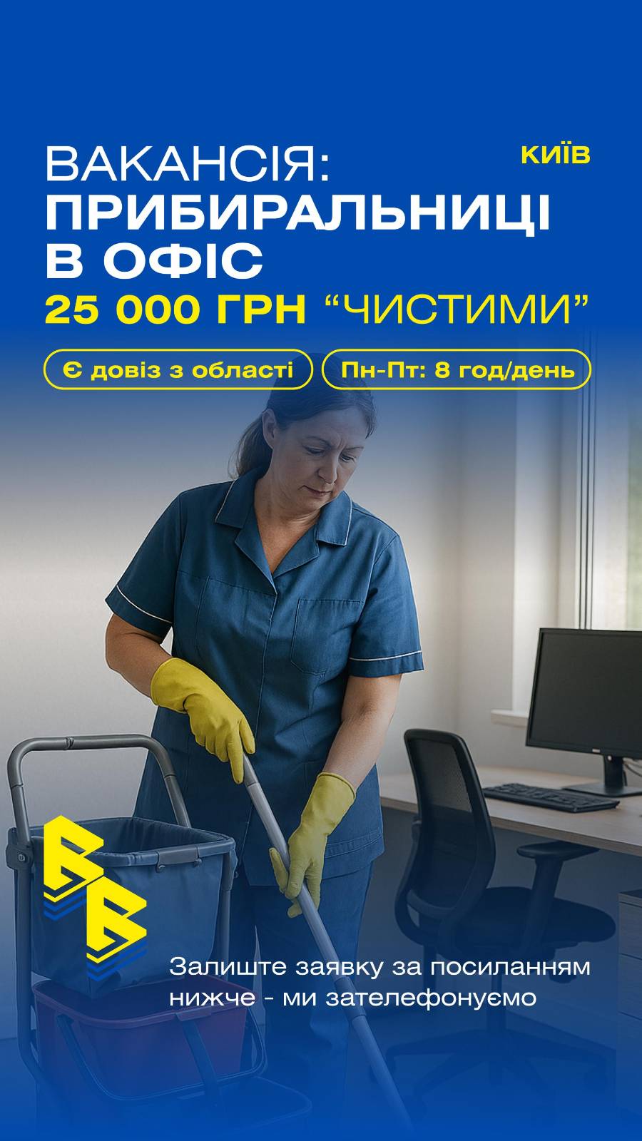 BraveBuild Recruiting Facebook ad from Feb 27, 2026