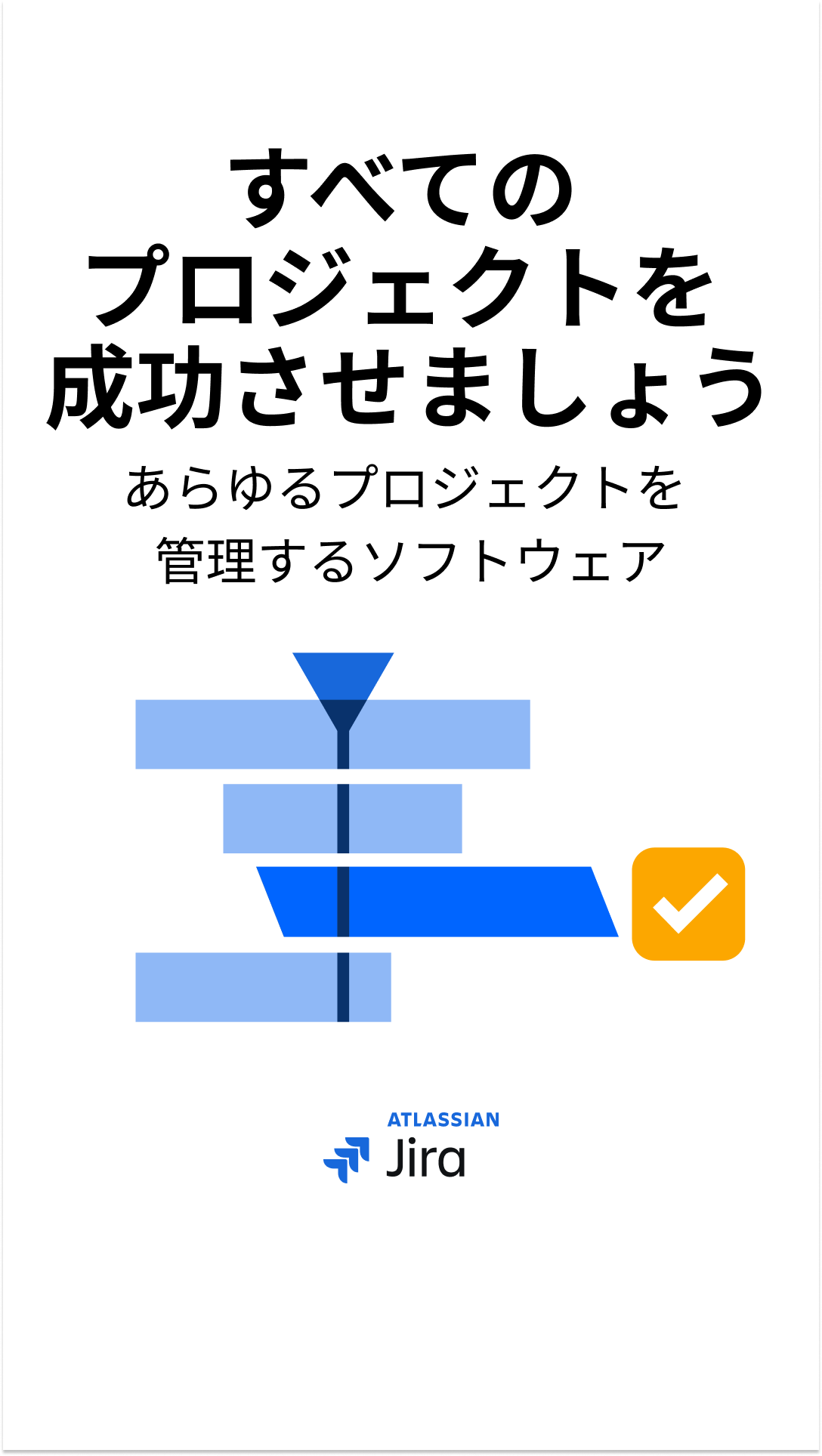 Atlassian Facebook ad