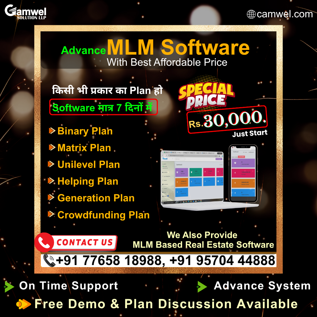 Camwel Solution LLP Facebook ad: आज ही सॉफ्टवेयर को बुक करे |