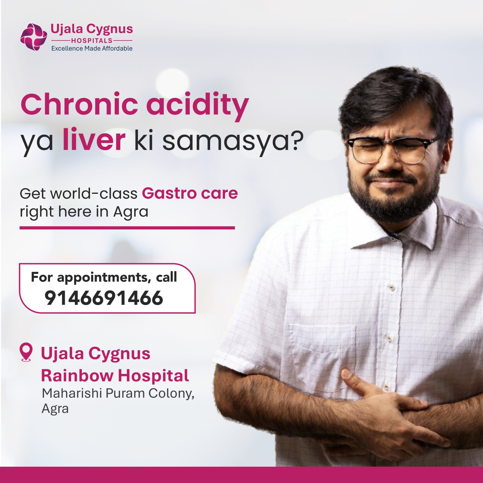 Ujala Cygnus Rainbow Facebook ad