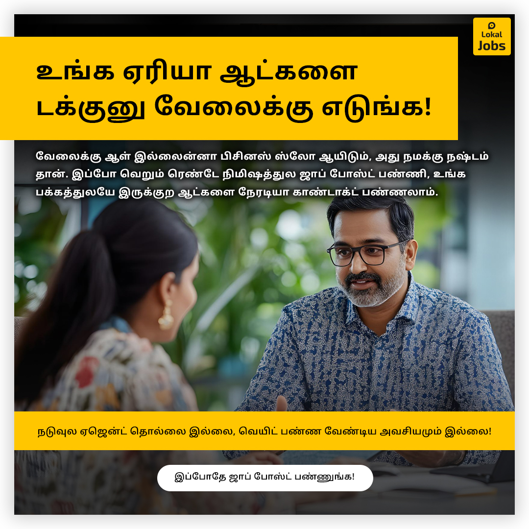 Lokal Staffing Solutions Facebook ad