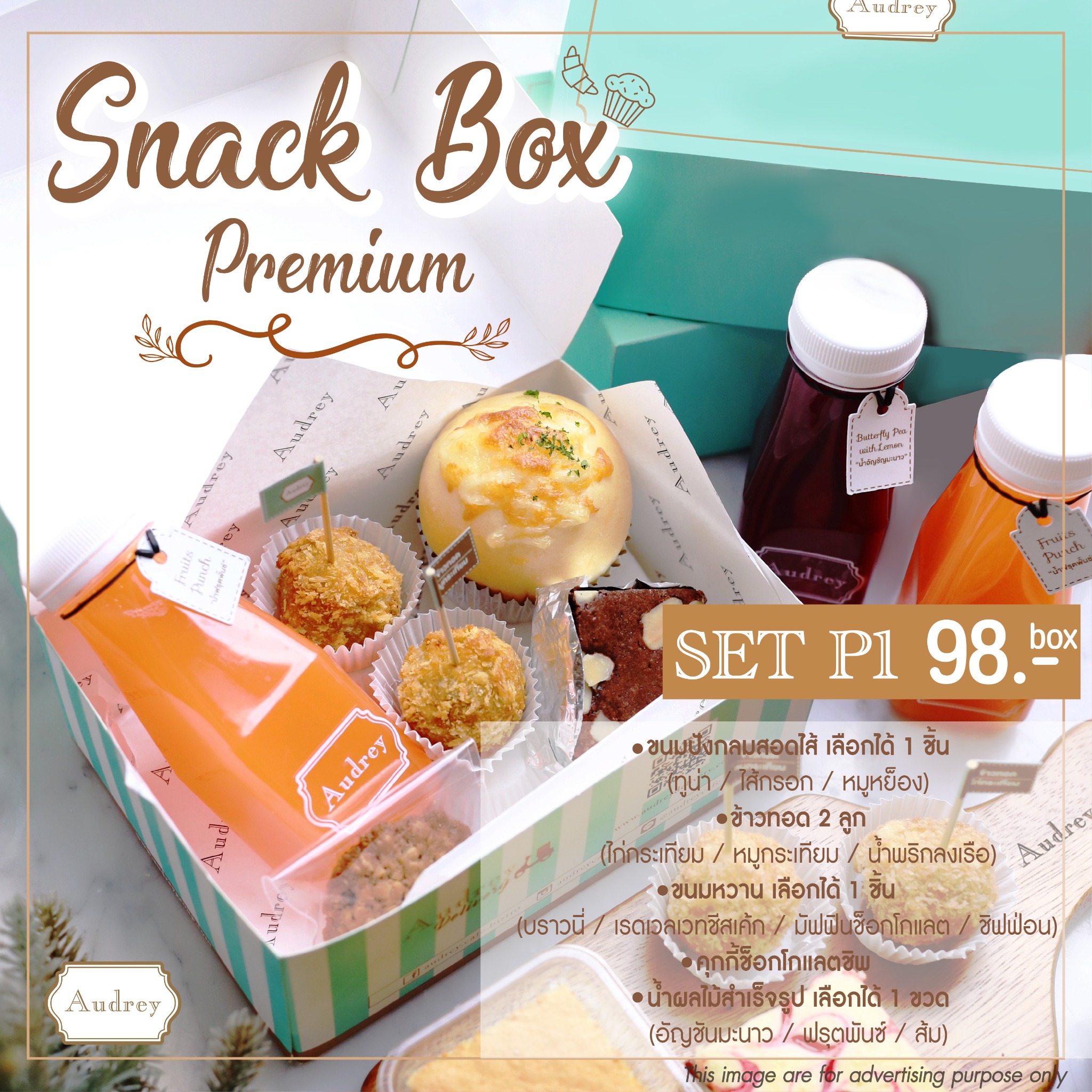 Audrey Cafe & Bistro Facebook ad: Audrey Snack Box, สไตล์ที่ใช่ในทุกโอกาสสำคัญ