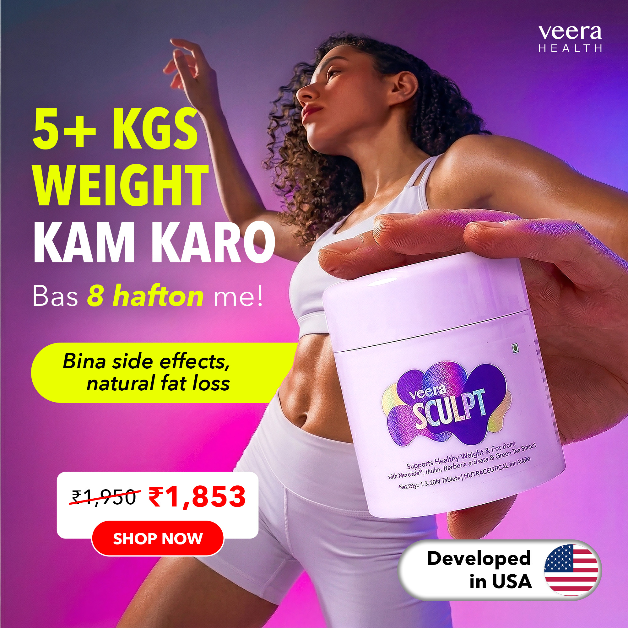 Veera Health Facebook ad