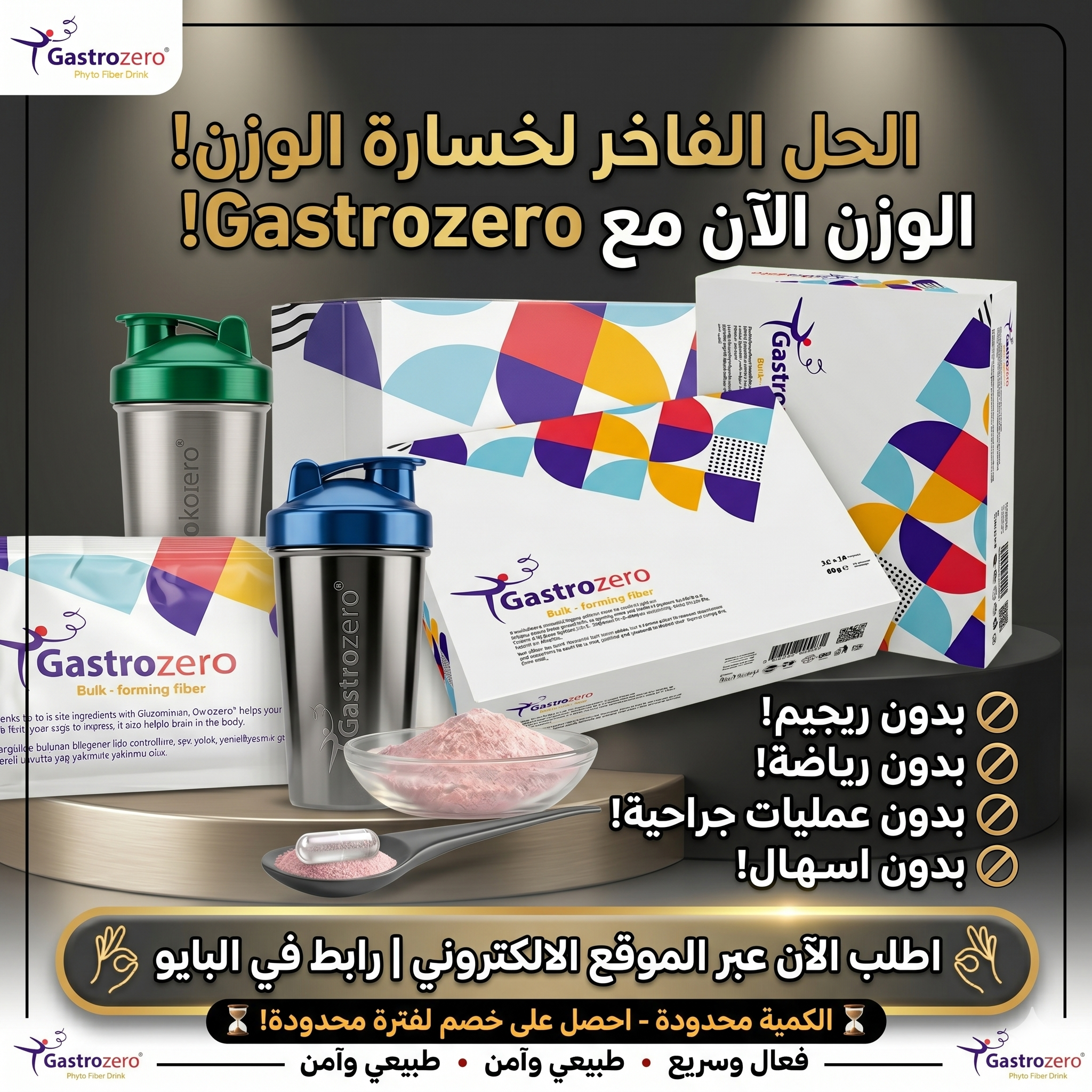 Eqama-kw Facebook ad