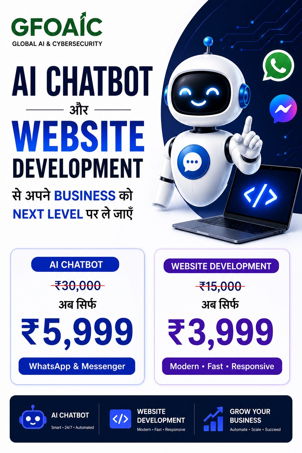 Sftwtrs.ai Facebook ad: Take your business to the next level with…