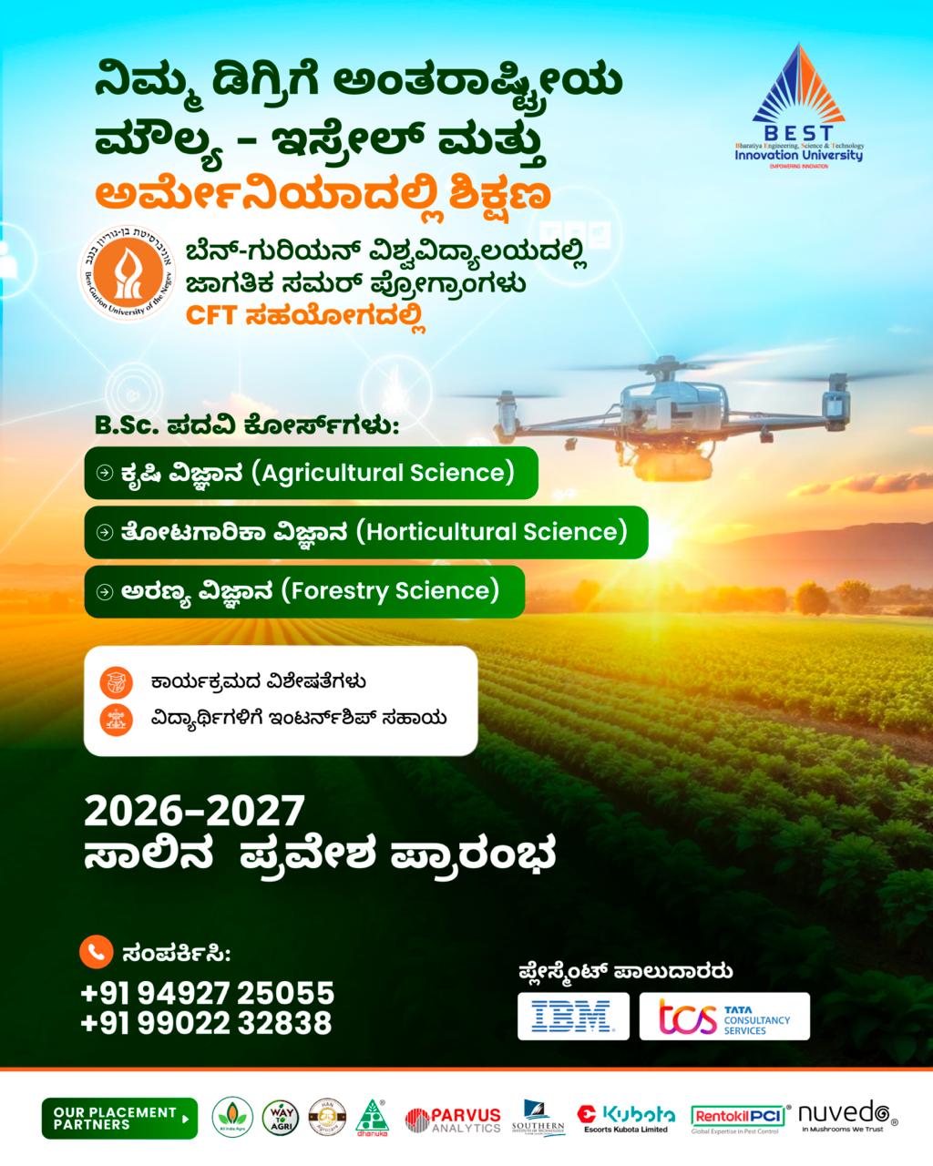 BEST Innovation University Facebook ad: From Karnataka to Global Classrooms