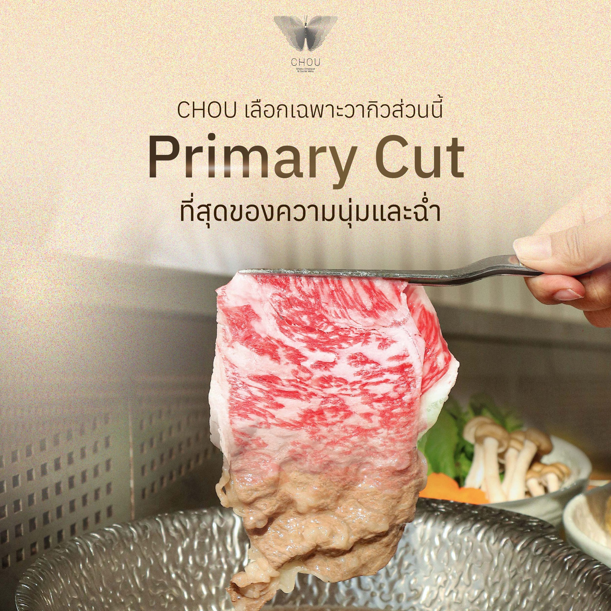 CHOU Shabu Facebook ad
