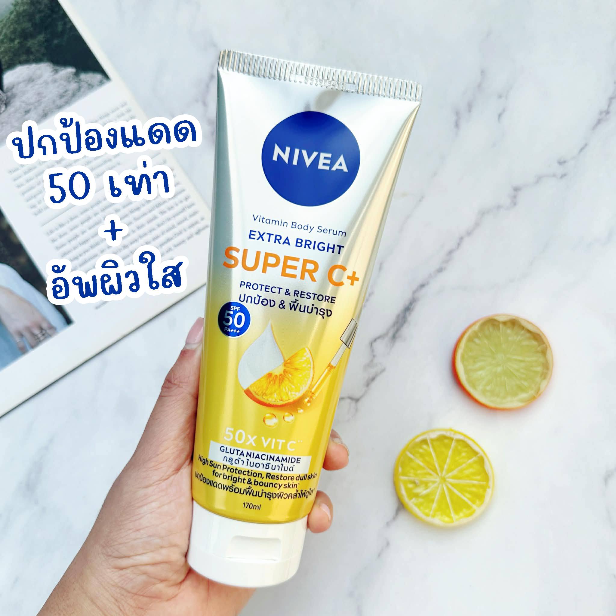 แล้วแต่ ? Facebook ad