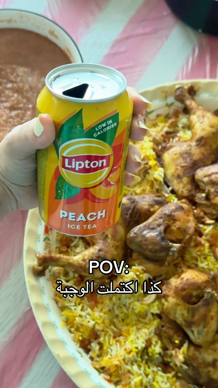 Lipton Ice Tea Facebook ad: الوجبة المفضلة والمشروب المفضل اجتمعوا