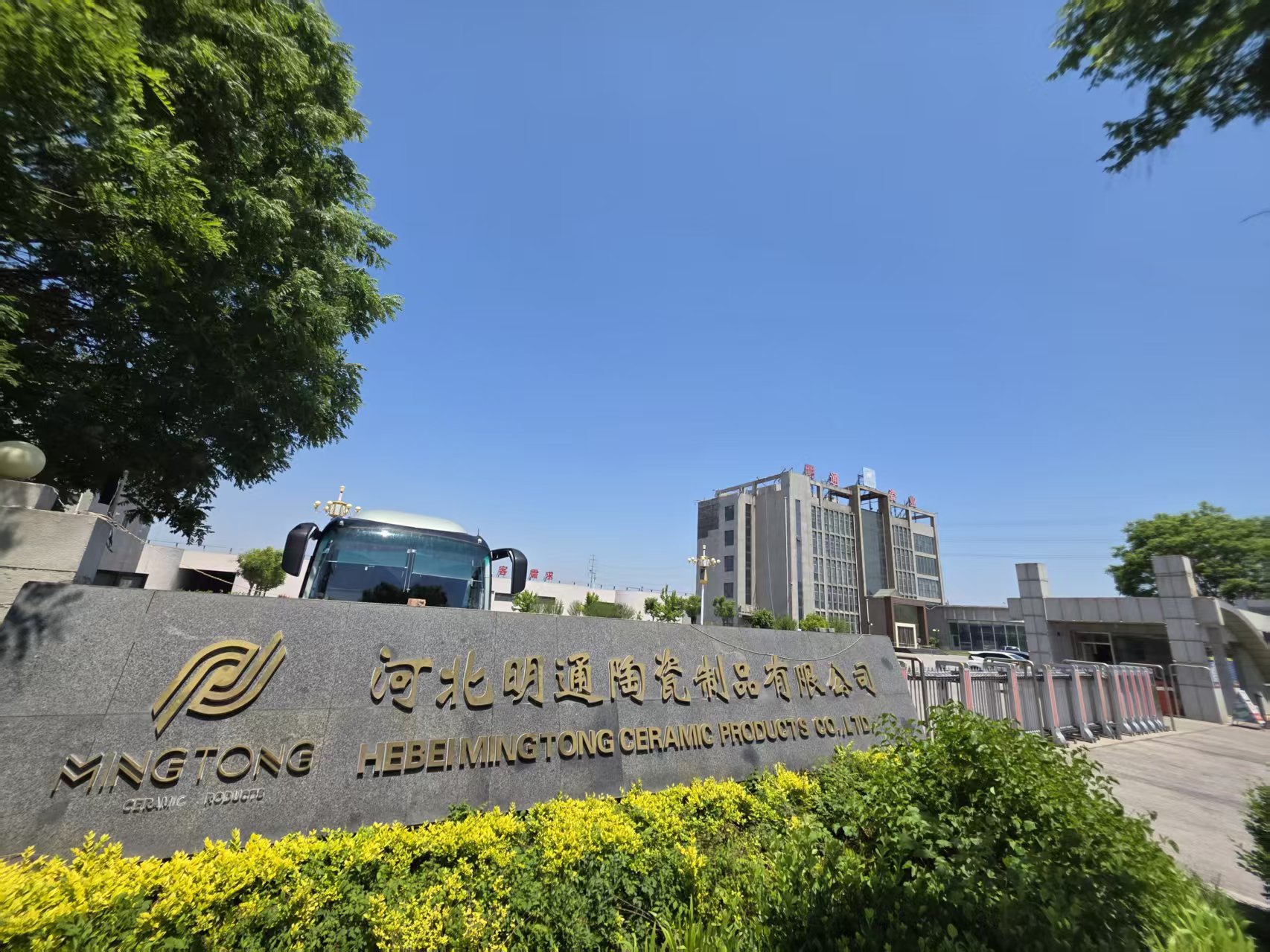 Hebei Mingtong Ceramic Products Co., Ltd. Facebook ad: Hebei Mingtong Ceramic Products Co., Ltd.