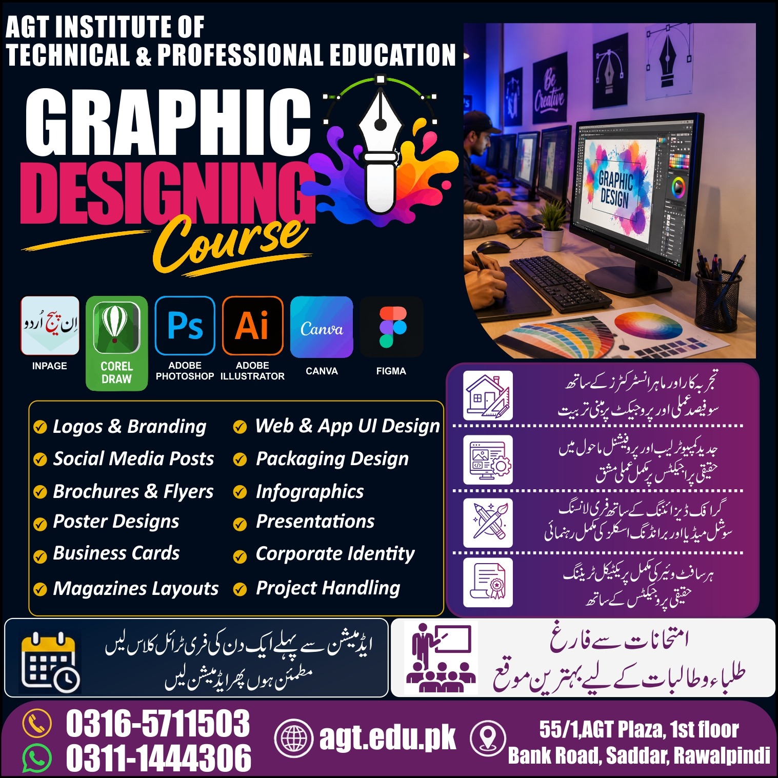 AGT Institute of Technical and professional Education Facebook ad