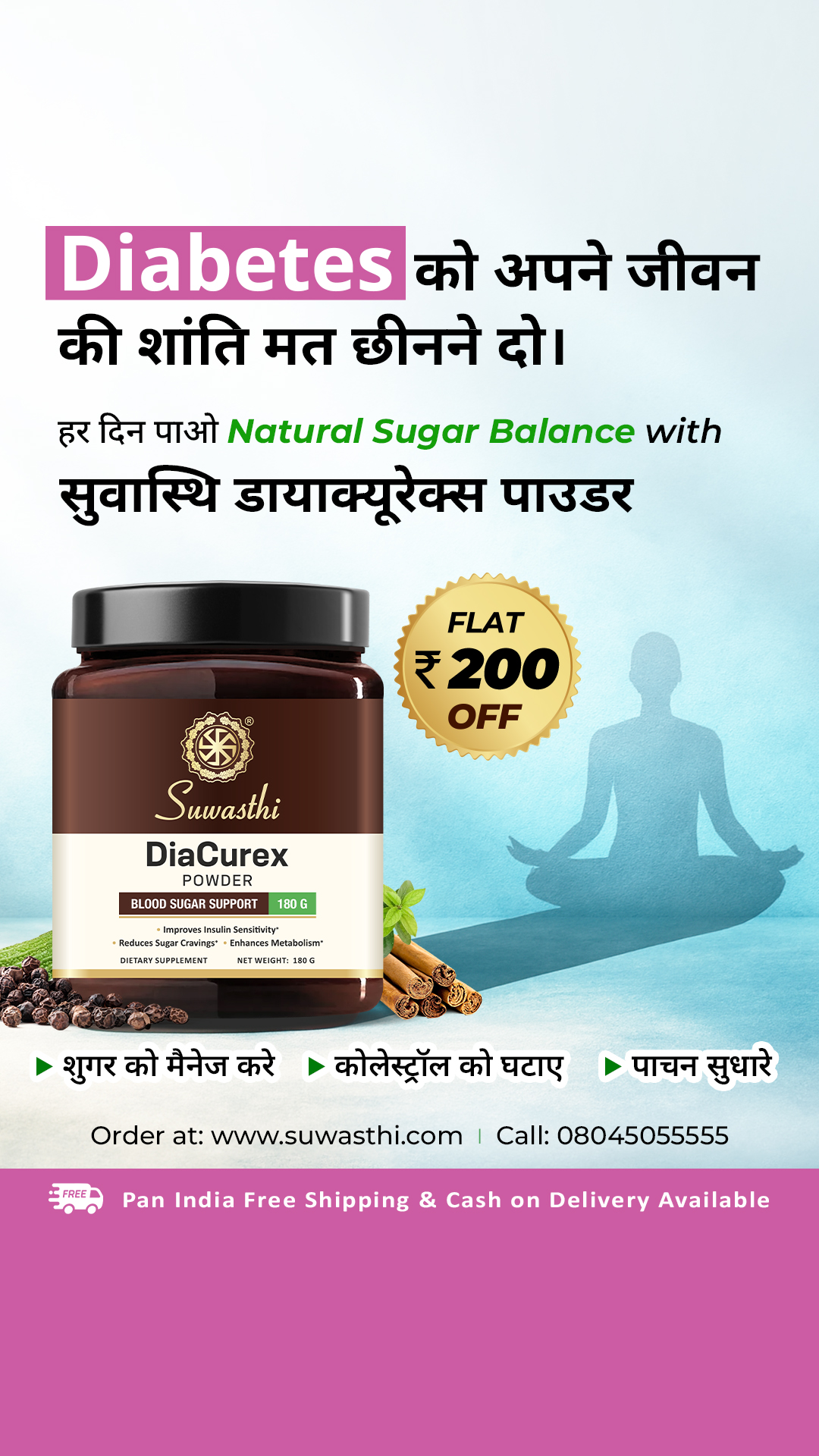 Suwasthi Group Facebook ad from Jun 10, 2026