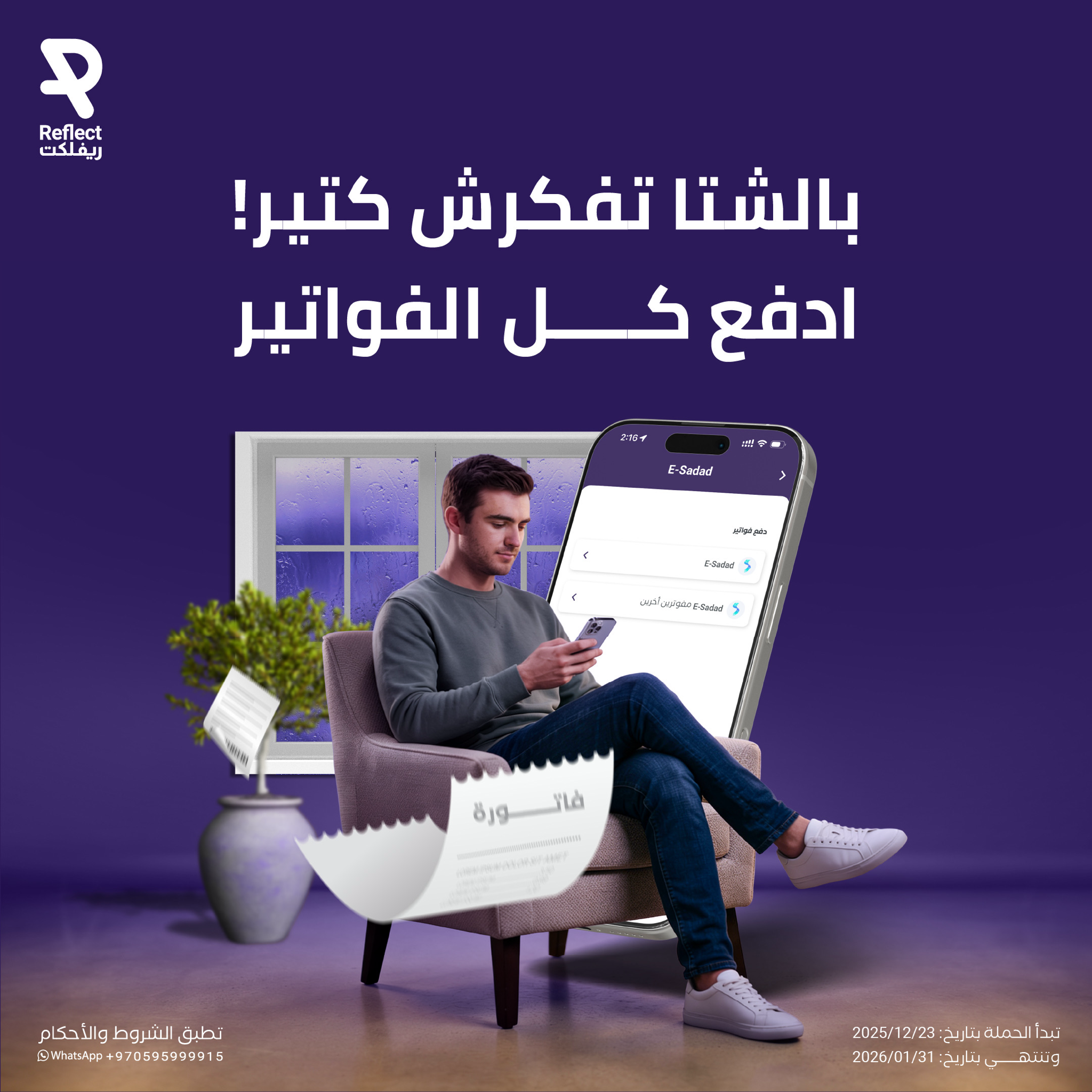 Reflect Pal Facebook ad