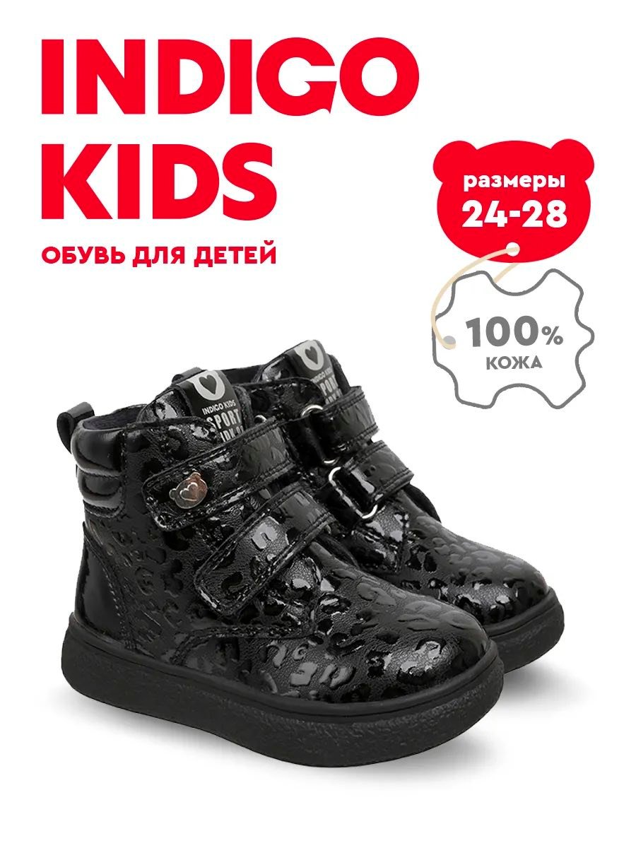 A STEP UP kids shoes Facebook ad: ХАВРЫН шинэ загварууд ирлээ