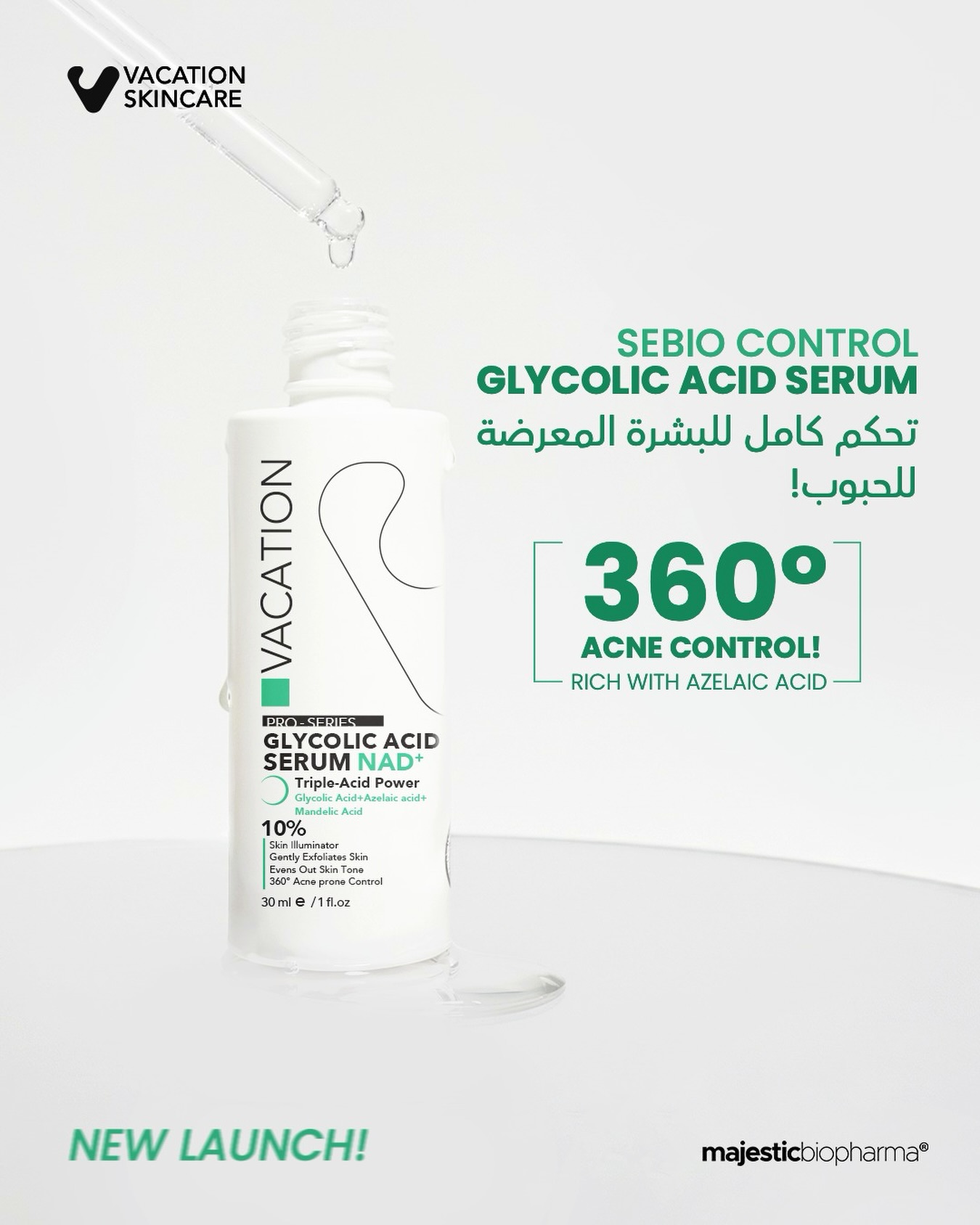 Vacation Skincare Facebook ad